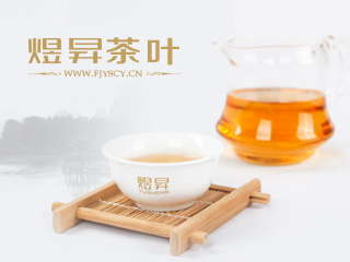 煜昇茶葉品牌網(wǎng)站